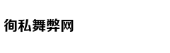 林允演绎日式复古风情